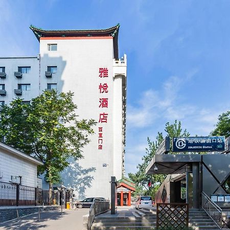 Joy Inn & Suites Pechino Esterno foto