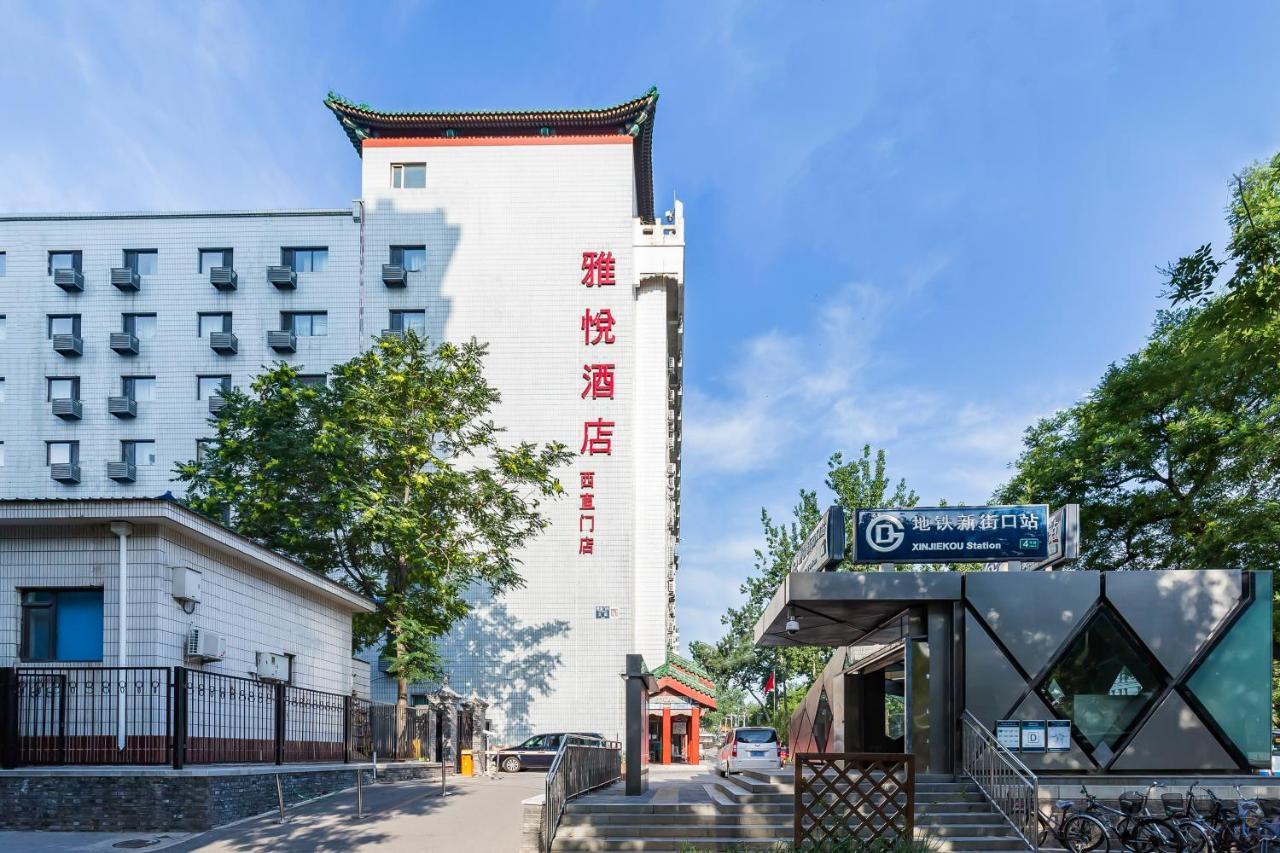 Joy Inn & Suites Pechino Esterno foto